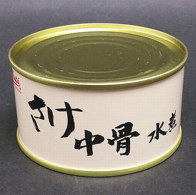 【鮭缶詰】天然さけ中骨水煮 180g【6缶】【ストー缶詰】【北海道函館市】【こだわり製品】【しろ鮭】