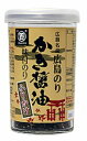 広島名物かき醤油★味付のりふりかけx5個【広島県広島市】【創業明治18年】【広島海苔】