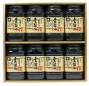 【広島県広島市】【創業明治18年】【広島海苔】 かき醤油味付のり8本詰