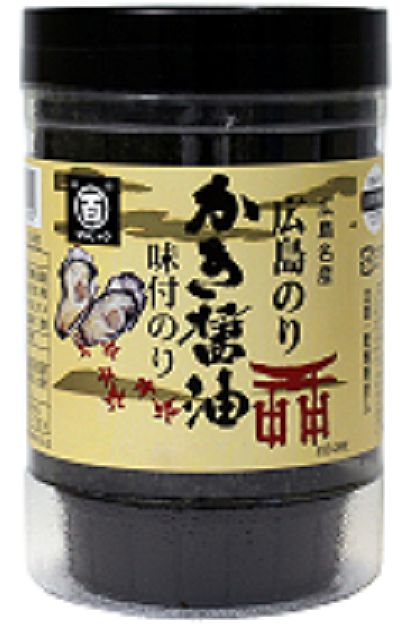 【広島県広島市】【創業明治18年】