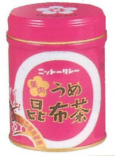 【広島県】【広島市中区】日東リレー　果肉梅昆布茶缶入りx3