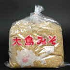 【山口県】【周防大島町】【大島みそ】麦みそ850g【クール便】