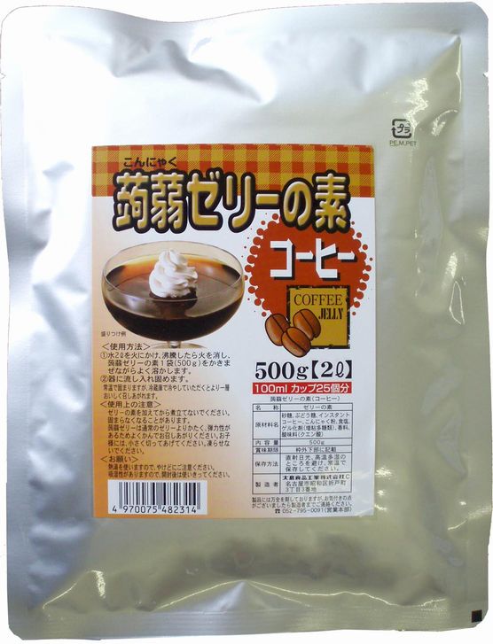 【送料無料】【メール便】【大島食品】【学校給食】蒟蒻（こんにゃく）ゼリーの素　コーヒー(25個分）500g