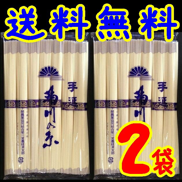 【送料無料】【メール便】【山口県