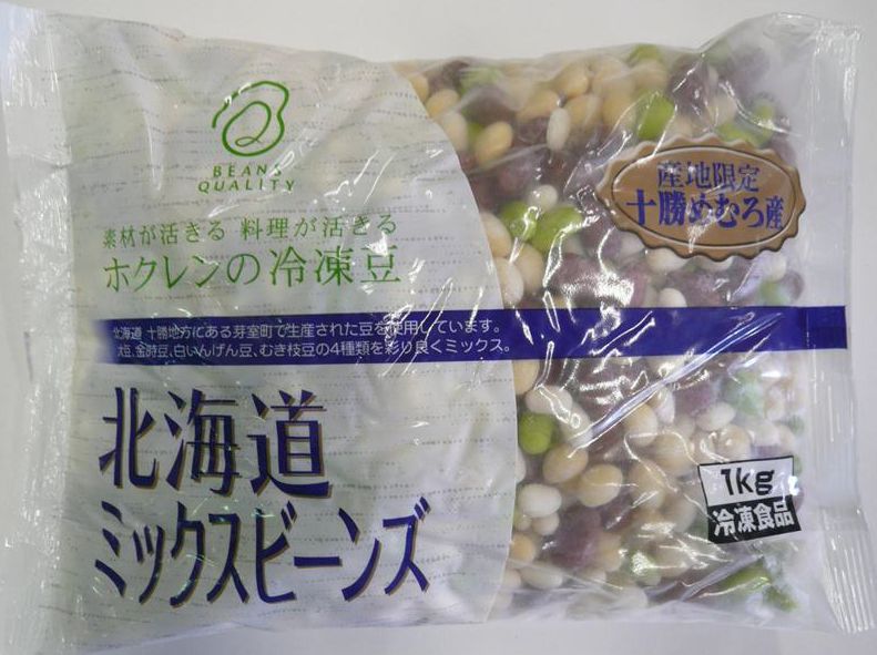 全国お取り寄せグルメ北海道野菜セット・詰め合わせNo.15