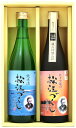 【島根県】【松江市東本町】【米田酒造】豊の秋 松江づくしセット MD-K2