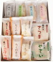 【送料無料】【山口県】【長門市仙崎】【大留蒲鉾】小留 詰合せ18個入※別途送料、東北500円、北海道1000円かかります・沖縄・離島不可※