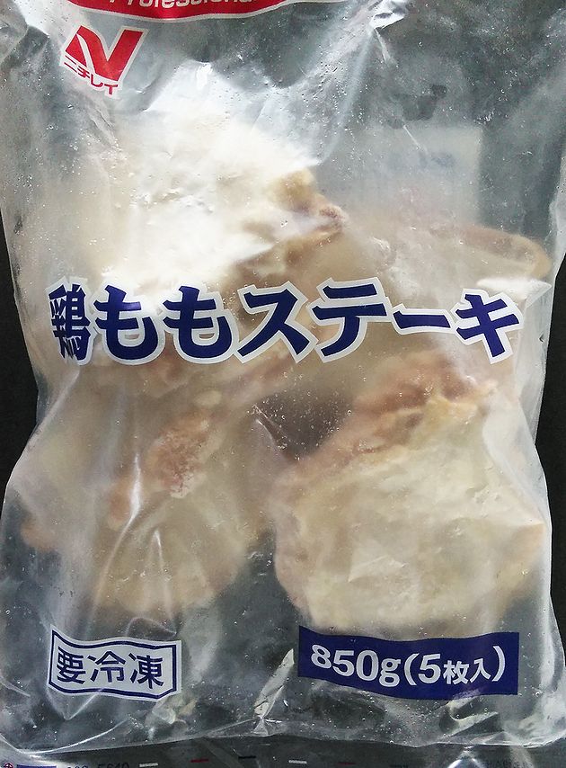 【冷凍食品】鶏ももステーキ850g(5枚)【ニチレイ】