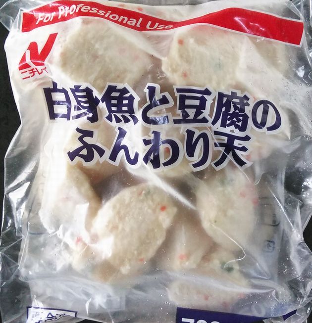 【冷凍食品】【学校給食】白身魚と豆腐のふんわり天760g(20個入)【ニチレイ】