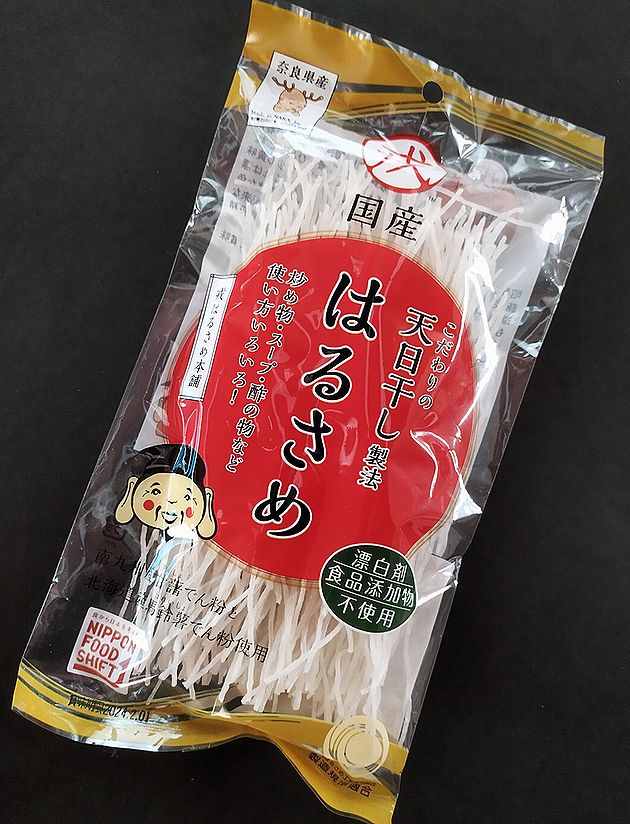 【奈良県】天日干し国産はるさめ70gx5個【奈良食品】★★