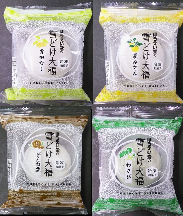 【いつでも生菓子】【冷凍和菓子】雪どけ大福★選んで20個入 ★【山口県】【下松市藤光町】【ほうえい堂】【業務用】【ホテル】【旅館】