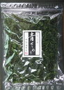 【送料無料】伊勢三河産徳用あおさのり80g【内富海苔店】【メール便】