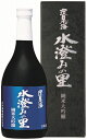 【日本海酒造】環日本海　純米大吟醸　水澄みの里720m