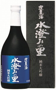 【日本海酒造】環日本海　純米大吟醸　水澄みの里720ml【島根県浜田市三隅町】