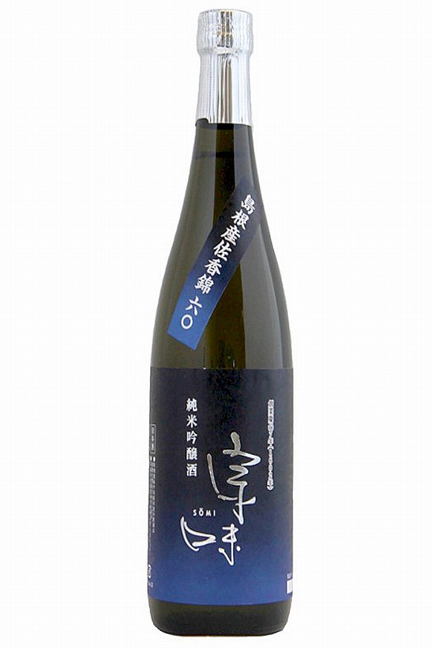 【右田本店】宗味 佐香錦純米吟醸酒720ml【島根県益田市本町】