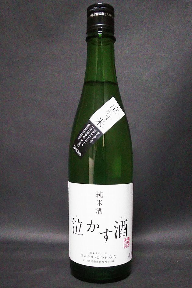 【山口県限定】【原田】はつもみぢ・純米酒　泣かす酒　720ml　【2023年度産】【山口県】【周南市飯島町】