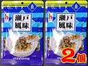 【送料無料】【メール便】瀬戸風味36gX2個「ザ・広島ブランド」認定特産品【ロングセラー】【広島県広島市中区】【三島食品】【ふりか..