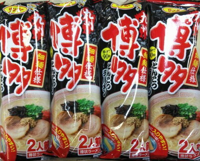 やまぐち開盛堂 【送料無料】【メール便】【サンポー】【棒ラーメン】博多とんこつラーメンX4個8食入り+焼のり6枚
