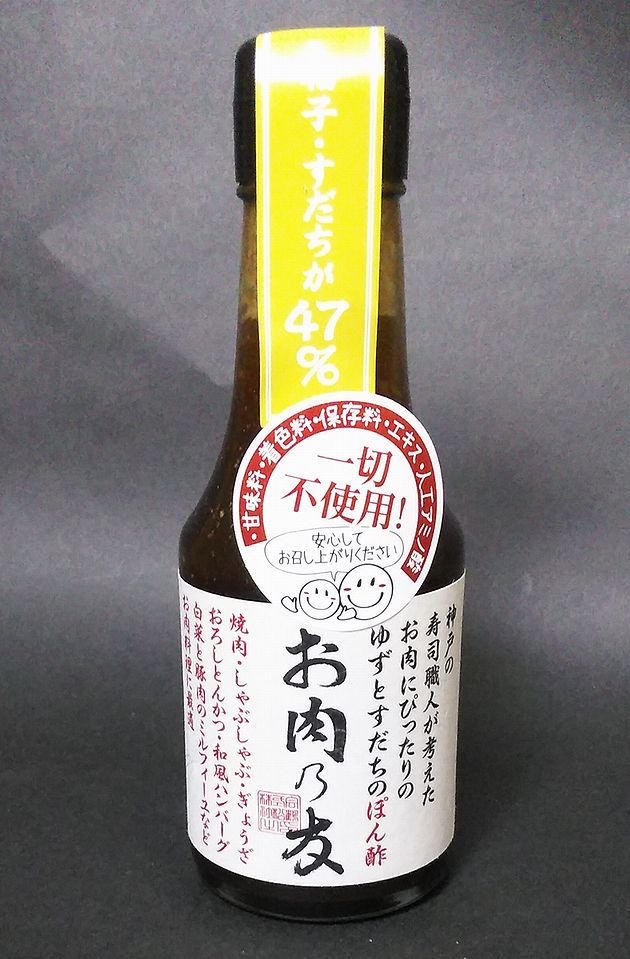 商品明細 名称 ポン酢 内容量 150mlx3 賞味期限 12 ヶ月 保存方法 冷暗所に保管、開封後は要冷蔵 製造者 株式会社松鶴 商品説明 一般的なポン酢と違い、お酢を一切使用していないポン酢で、生ポン酢の酸味は果汁（すだちと柚子）だけで作られています。甘味料、着色料、保存料、エキス、人工アミノ酸一切不使用！安心してお召し上がりください。 焼肉、しゃぶしゃぶ、ぎょうざ、おろしとんかつ、和風ハンバーグ、白菜と豚肉のミルフィーユなどお肉料理に最適です！ 同梱可 こちらの商品は下記のメーカーと同梱できます。 同梱可能商品はこちらです 産地直送品および、冷凍商品との同梱包はできません。その場合送料を二個口頂くようになりますのでご注意ください。