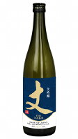 【鳥取県】【倉吉市中河原】【中井酒造】八潮 大吟醸 丈 藍ラベル720ml