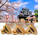 【松江銘菓】【福田屋】どら焼き詰め合わせ5個入り【創業大正2年】【島根県松江市】【産地直送】(4)