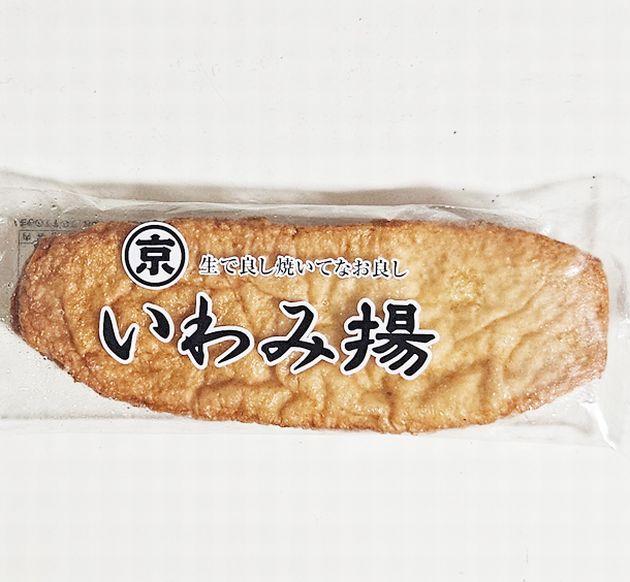 【住京蒲鉾店】【家庭用】いわみ揚x3本入り【島根県江津市黒松町】