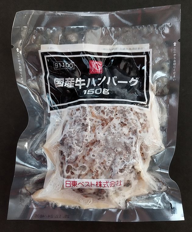 【冷凍食品】【日東ベスト・最高級】JG国産牛ハンバーグ150gx40個