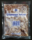 【冷凍食品】【日東ベスト・最高級】JG北海道産黒毛和牛 牛めしの素x40個(4)