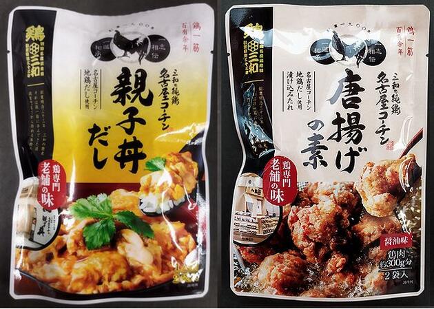 【送料無料】老舗鶏専門店の味からあげの素と 親子丼だし【愛知県海部郡】【創業明治33年】【鶏三和】..