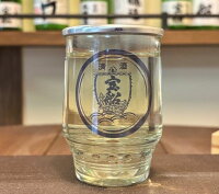 【宝船】【金賞蔵】【中村酒造】宝船・上撰酒180mlワンカップX10本【山口県】【萩市椿東】