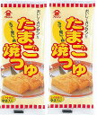 【送料無料】たまご焼つゆ9袋入りx2個【大分県】【臼杵市臼杵】【富士甚醤油】【メール便】