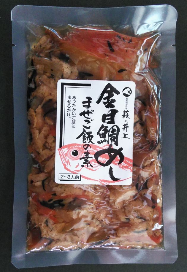 【送料無料】【山口県】【萩市東浜崎町】【井上商店】まぜご飯の素 金目鯛めし 2〜3人前【メール便】