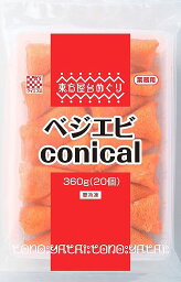 【冷凍惣菜】東方屋台めぐり　ベジエビconicalx20個【春巻】【ケイエス冷凍食品】