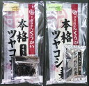 商品明細 商品名 くうかいうどんセット 内容量 半生うどん 150gx2 かけうどんのだしx1 釜玉うどんのだしx1 原材料 【釜玉・しょうゆうどん(1人前)】めん[小麦粉(国内製造)、でん粉、食塩、醸造酢　/　加工でん粉、粗製海水塩化マグネシウム] つゆ[　しょうゆ(国内製造)、砂糖、みりん、かつおだし　/　調味料（アミノ酸等）、（一部に小麦・大豆を含む）] 【かけうどん(1人前)】めん[小麦粉(国内製造)、でん粉、食塩、醸造酢　/　加工でん粉、粗製海水塩化マグネシウム] つゆ[しょうゆ(国内製造)、砂糖、食塩、いりこ、かつお削り節、さば削り節、うるめいわし、昆布　/　調味料（アミノ酸等）、（一部に小麦・大豆・さばを含む）] 賞味期限 製造日より90日 保存方法 直射日光を避けて常温で保存 販売者 手打うどん くうかい 代表 米田和則 商品説明 山口県周南で毎日行列ができるうどん屋『手打うどん くうかい』監修　店主こだわりのオリジナル麺とだし醤油のセットです 同梱不可 他のメール便はこちらです メール便とは●代金引換でのお支払いは承れません ●発送からお届けまで2〜4日（本州の場合）掛かります。 ●着日やお時間帯の指定はできません ●商品はポストへの投函となります ●配送会社　郵便局　ゆうメール ●同梱不可・包装、のしはできません。 ●万が一の配送中の紛失は保障がございません。