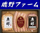 【送料無料】鹿野高原牧場YT-302【山口県】【周南市鹿野】【ハイパー豚】 別途送料 東北500円 北海道1000円・沖縄 離島不可 