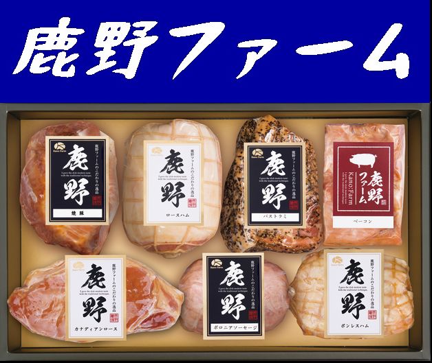 【送料無料】鹿野高原牧場YT-101【山口県】【周南市鹿野】【ハイパー豚】 別途送料 東北500円 北海道1000円・沖縄 離島不可 