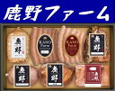 【送料無料】鹿野高原牧場YT-701【山口県】【周南市鹿野】【ハイパー豚】 別途送料 東北500円 北海道1000円・沖縄 離島不可 