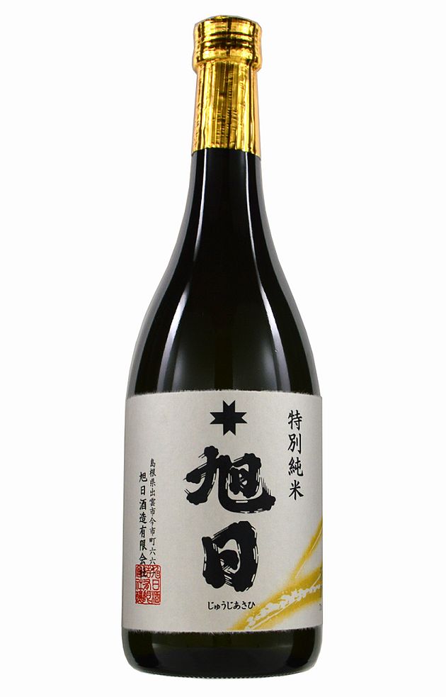 【旭日酒造】特別純米酒　720ml【島