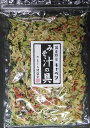 【送料無料】【乾燥野菜】みそ汁の具【キャベツミックス】200g【メール便】【国産野菜】【業務用】【保存食】