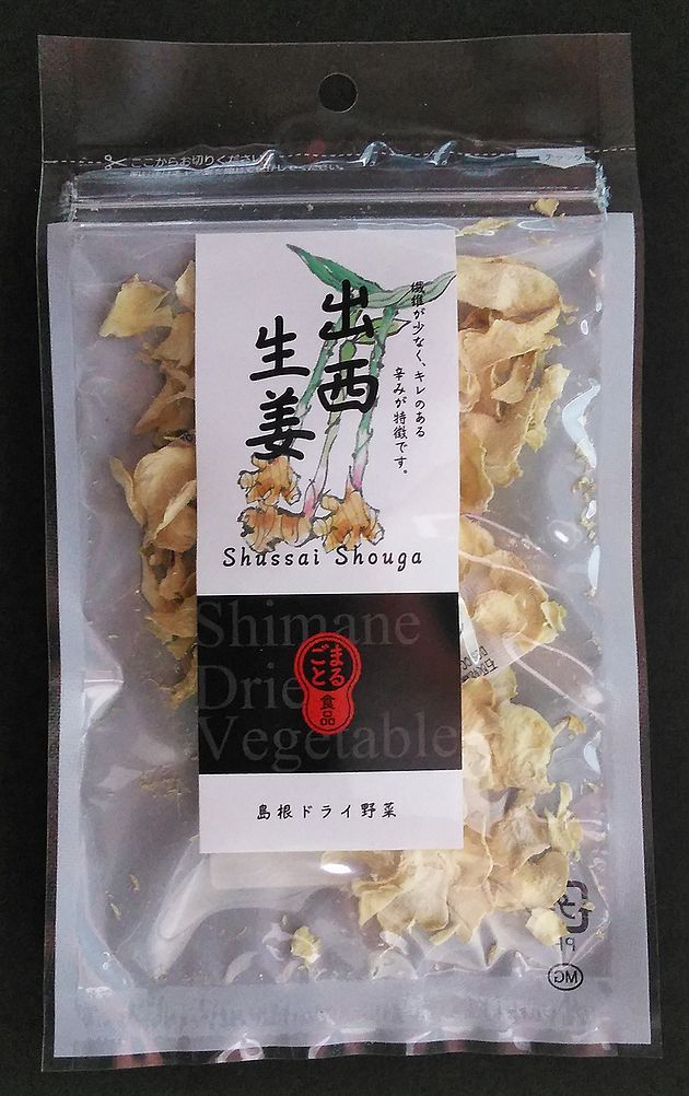 【送料無料】【乾燥】出西しょうが7g【しゅっさいしょうが】【メール便】★★
