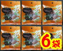 【送料無料】まんてん・ごまサブレ(しょうが風味)6枚入りx6袋【佐賀県鍋島町】【胡麻サブレ】【メール便】★★