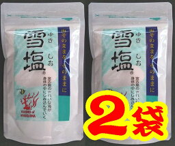 【送料無料】雪塩（ゆきしお）120gx2【沖縄県宮古島】【パラダイスプラン】【メール便】★★