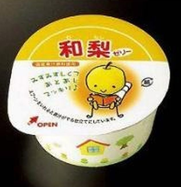 【学校給食】【ヤヨイサンフーズ】【冷凍食品】【学校給食】国産和梨ゼリー(鉄・Ca)X40個★のサムネイル