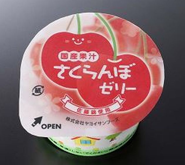 【学校給食】【ヤヨイサンフーズ】【冷凍食品】【学校給食】国産さくらんぼゼリー(鉄・Ca)X40個★