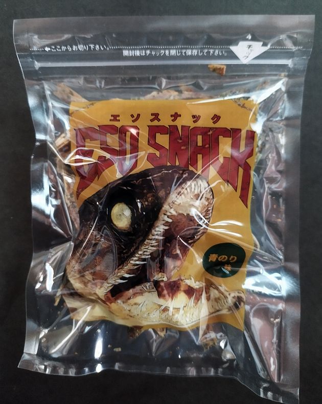 スギハチのエソスナック(青のり味)X5袋【椙八商店】【山口県萩市椿東】