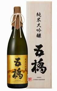 【山口県】【岩国市中津町】【五橋・酒井酒造】純米大吟醸酒50%1800ml