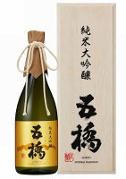 【山口県】【岩国市中津町】【五橋・酒井酒造】純米大吟醸酒50％720ml