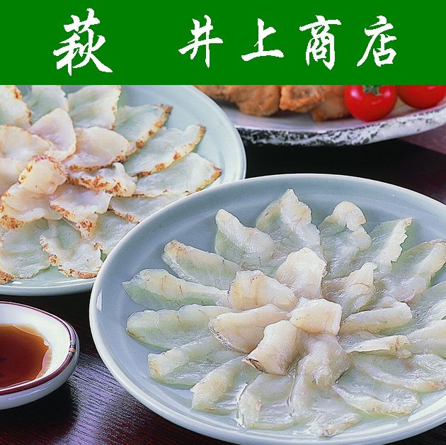 【送料無料】【山口県】【萩市東浜崎町】【井上商店】萩・井上　真ふぐ料理詰合せ MF