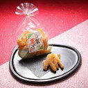 【たけなか】夏みかん菓子・かおり80g【山口県】【萩市椿東】【産地直送】