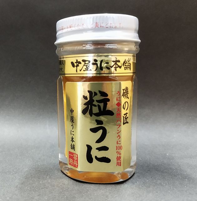 楽天市場】粒うに中屋うに本舗の通販 楽天市場】粒うに中屋うに本舗の通販